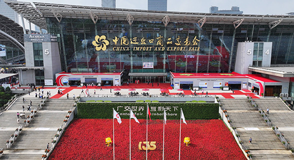 canton Fair Guangzhou